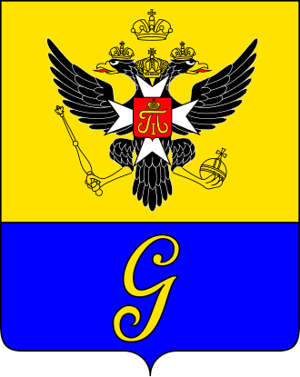Герб города Гатчина